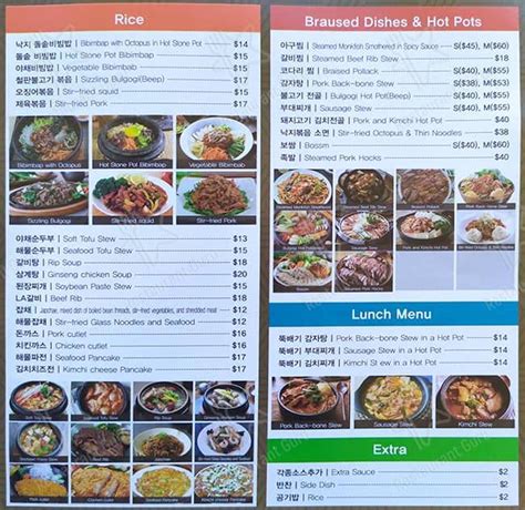 blacktown korean bbq|mami korean blacktown.